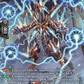 (SR05) Cardfight Vanguard Fated Clash Single: Impale Horn Dragon [D-Format] (V.3 - Silver Rare)  Silver Rare