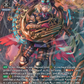 (SR11) Cardfight Vanguard Fated Clash Single: Steam Artist, Tilligan [D-Format] (V.3 - Silver Rare)  Silver Rare