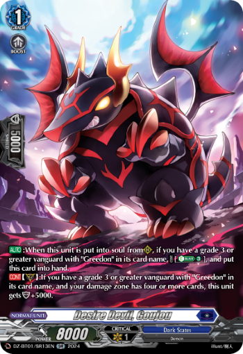(SR13) Cardfight Vanguard Fated Clash Single: Desire Devil, Goujou [D-Format] (V.3 - Silver Rare)  Silver Rare