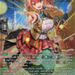 (SR37) Cardfight Vanguard Fated Clash Single: Innocent Orange, Annes [D-Format] (V.3 - Silver Rare)  Silver Rare