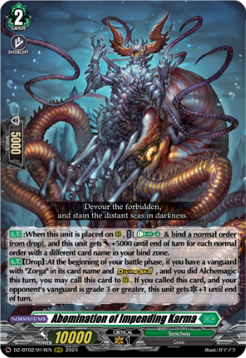 (014) Cardfight Vanguard Illusionless Strife Single: Abomination of Impending Karma [D-Format] (V.1 - Triple Rare)  Triple Rare