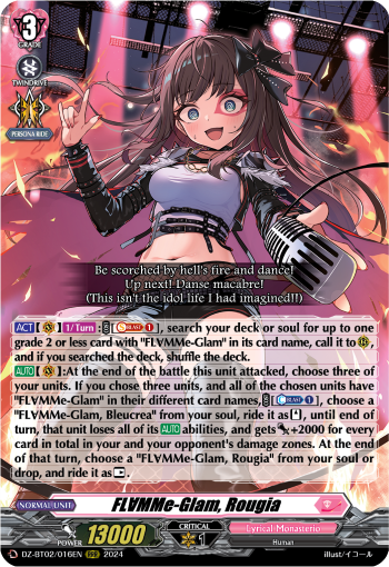 (016) Cardfight Vanguard Illusionless Strife Single: FL∀MMe-Glam, Rougia [D-Format] (V.1 - Triple Rare)  Triple Rare