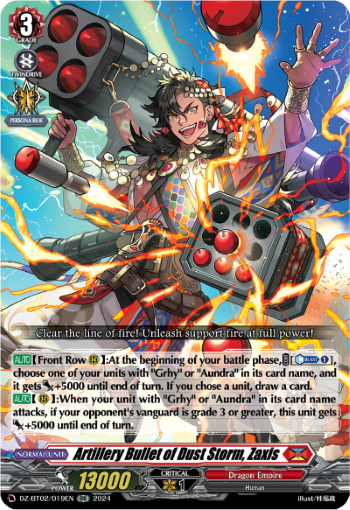 (019) Cardfight Vanguard Illusionless Strife Single: Artillery Bullet of Dust Storm, Zaxis [D-Format] (V.1 - Double Rare)  Double Rare