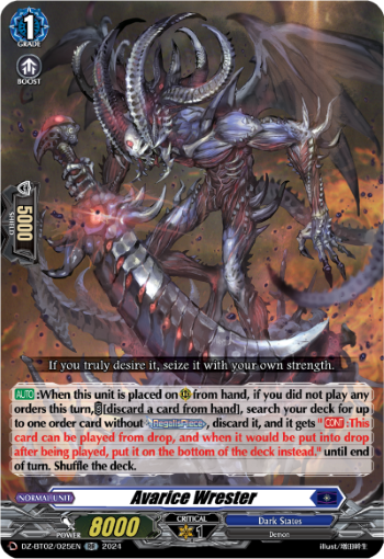 (025) Cardfight Vanguard Illusionless Strife Single: Avarice Wrester [D-Format] (V.1 - Double Rare)  Double Rare