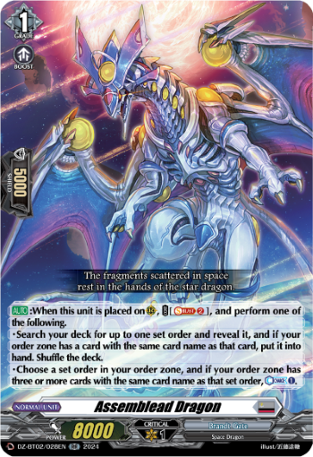(028) Cardfight Vanguard Illusionless Strife Single: Assemblead Dragon [D-Format] (V.1 - Double Rare)  Double Rare
