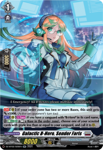 (029) Cardfight Vanguard Illusionless Strife Single: Galactic B-Hero, Sender Faris [D-Format] (V.1 - Double Rare)  Double Rare