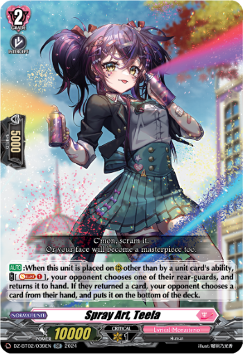 (039) Cardfight Vanguard Illusionless Strife Single: Spray Art, Teela [D-Format] (V.1 - Double Rare)  Double Rare