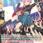 (042) Cardfight Vanguard Illusionless Strife Single: Dive to Blue, Lycaris [D-Format] (V.1 - Double Rare)  Double Rare
