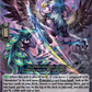 (049) Cardfight Vanguard Illusionless Strife Single: Griffith Chimaera [D-Format] (V.1 - Rare)  Rare