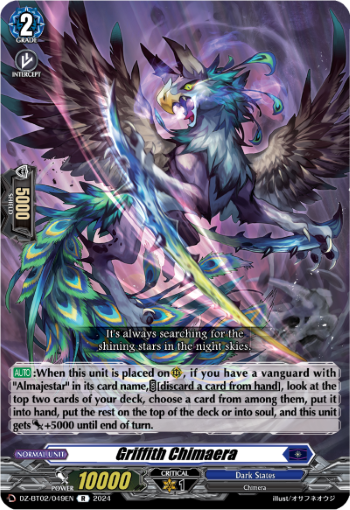 (049) Cardfight Vanguard Illusionless Strife Single: Griffith Chimaera [D-Format] (V.1 - Rare)  Rare