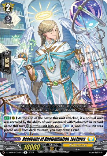 (056) Cardfight Vanguard Illusionless Strife Single: Academic of Anatomization, Lectures [D-Format] (V.1 - Rare)  Rare