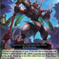 (060) Cardfight Vanguard Illusionless Strife Single: Veleno Soldato, Cidiracca [D-Format] (V.1 - Rare)  Rare