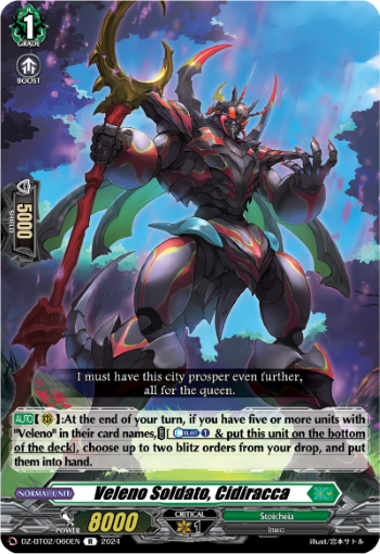 (060) Cardfight Vanguard Illusionless Strife Single: Veleno Soldato, Cidiracca [D-Format] (V.1 - Rare)  Rare