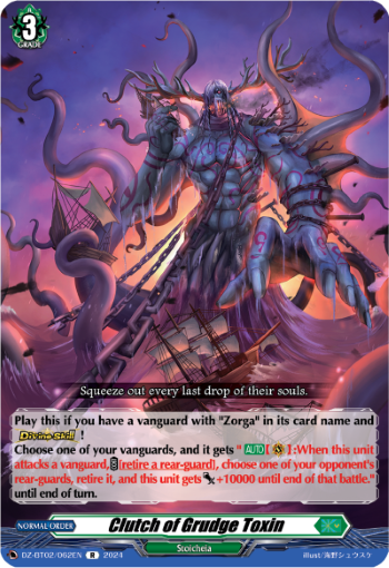 (062) Cardfight Vanguard Illusionless Strife Single: Clutch of Grudge Toxin [D-Format] (V.1 - Rare)  Rare