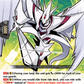 (072) Cardfight Vanguard Illusionless Strife Single: Rising Star, Vyrgilla [D-Format]  Common