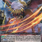 (073) Cardfight Vanguard Illusionless Strife Single: Rendcerate Griffin [D-Format]  Common