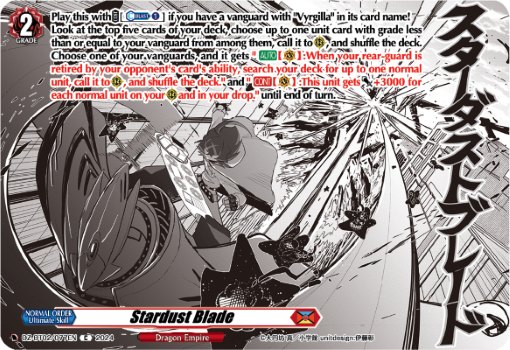 (077) Cardfight Vanguard Illusionless Strife Single: Stardust Blade [D-Format]  Common