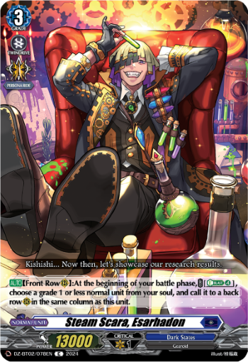 (078) Cardfight Vanguard Illusionless Strife Single: Steam Scara, Esarhadon [D-Format]  Common