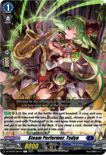 (081) Cardfight Vanguard Illusionless Strife Single: Steam Performer, Tudya [D-Format]  Common