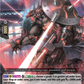 (089) Cardfight Vanguard Illusionless Strife Single: Heavycannon Monster, Desbalgun [D-Format]  Common