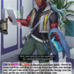 (091) Cardfight Vanguard Illusionless Strife Single: Courteous Supporter [D-Format]  Common