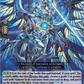 (093) Cardfight Vanguard Illusionless Strife Single: Progressglobe Dragon [D-Format]  Common