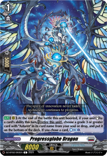 (093) Cardfight Vanguard Illusionless Strife Single: Progressglobe Dragon [D-Format]  Common