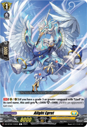 (100) Cardfight Vanguard Illusionless Strife Single: Alight Egret [D-Format]  Common