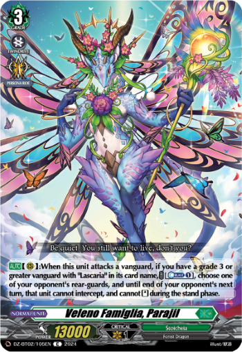 (105) Cardfight Vanguard Illusionless Strife Single: Veleno Famiglia, Parajil [D-Format]  Common