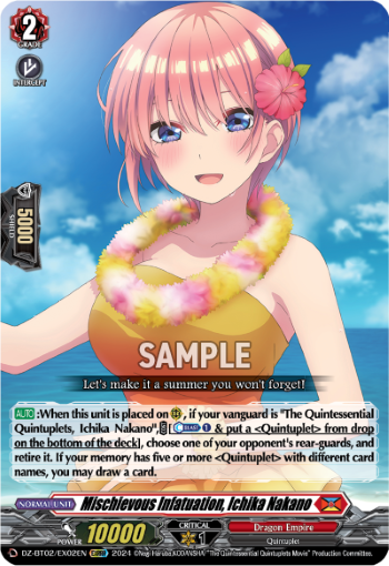 (EX02) Cardfight Vanguard Illusionless Strife Single: Mischievous Infatuation, Ichika Nakano [D-Format]  Special EX