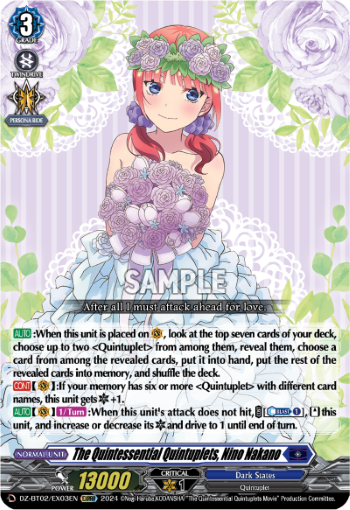 (EX03) Cardfight Vanguard Illusionless Strife Single: The Quintessential Quintuplets, Nino Nakano [D-Format]  Special EX