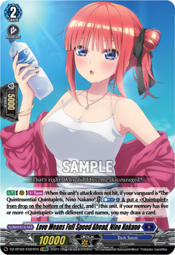 (EX04) Cardfight Vanguard Illusionless Strife Single: Love Means Full Speed Ahead, Nino Nakano [D-Format]  Special EX