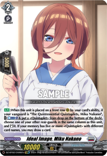 (EX06) Cardfight Vanguard Illusionless Strife Single: Ideal Image, Miku Nakano [D-Format]  Special EX