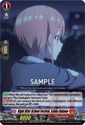 (EX12) Cardfight Vanguard Illusionless Strife Single: Night After School Festival, Ichika Nakano [D-Format]  Special EX