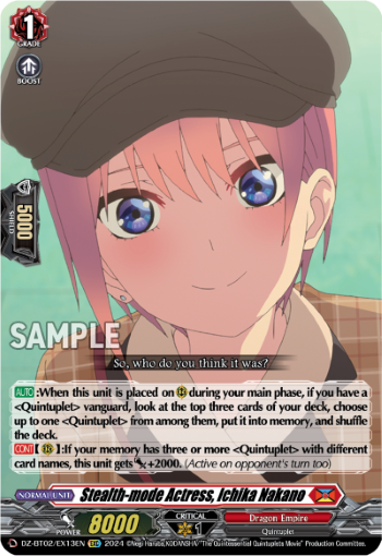 (EX13) Cardfight Vanguard Illusionless Strife Single: Stealth-mode Actress, Ichika Nakano [D-Format]  Special EX