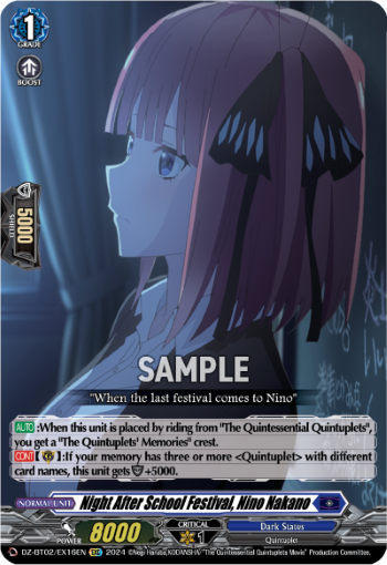 (EX16) Cardfight Vanguard Illusionless Strife Single: Night After School Festival, Nino Nakano [D-Format]  Special EX