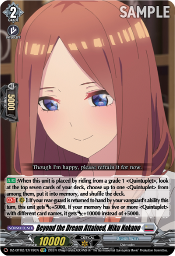 (EX19) Cardfight Vanguard Illusionless Strife Single: Beyond the Dream Attained, Miku Nakano [D-Format]  Special EX