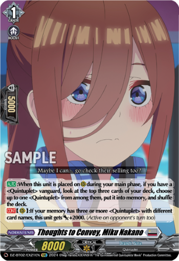 (EX21) Cardfight Vanguard Illusionless Strife Single: Thoughts to Convey, Miku Nakano [D-Format]  Special EX