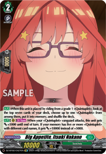 (EX27) Cardfight Vanguard Illusionless Strife Single: Big Appetite, Itsuki Nakano [D-Format]  Special EX
