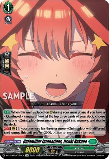 (EX29) Cardfight Vanguard Illusionless Strife Single: Unfamiliar Intonations, Itsuki Nakano [D-Format]  Special EX