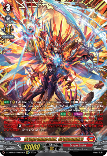(FFR01) Cardfight Vanguard Illusionless Strife Single: Dragconnector, Grhyaundra [D-Format] (V.2 - Double Frame Rare)  Double Frame Rare