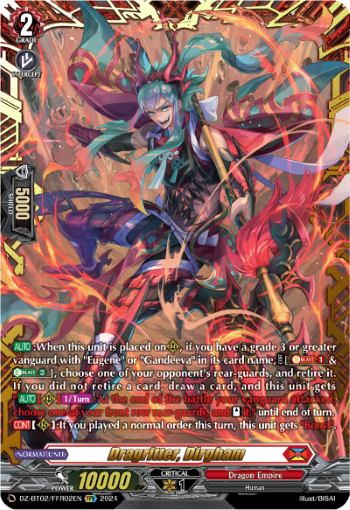 (FFR02) Cardfight Vanguard Illusionless Strife Single: Dragritter, Dirgham [D-Format] (V.2 - Double Frame Rare)  Double Frame Rare
