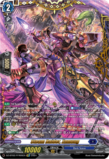 (FFR05) Cardfight Vanguard Illusionless Strife Single: Steam Raider, Zamuug [D-Format] (V.2 - Double Frame Rare)  Double Frame Rare