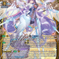 (FFR10) Cardfight Vanguard Illusionless Strife Single: Fated One of Time, Liael=Amorta [D-Format] (V.3 - Double Frame Rare)  Double Frame Rare