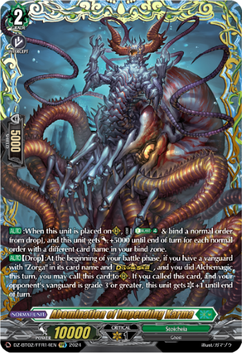 (FFR14) Cardfight Vanguard Illusionless Strife Single: Abomination of Impending Karma [D-Format] (V.2 - Double Frame Rare)  Double Frame Rare