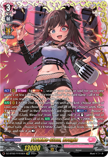 (FFR16) Cardfight Vanguard Illusionless Strife Single: FL∀MMe-Glam, Rougia [D-Format] (V.2 - Double Frame Rare)  Double Frame Rare
