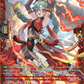(FR03) Cardfight Vanguard Illusionless Strife Single: Dancing Princess of Elegant Flames, Justina [D-Format] (V.2 - Frame Rare)  Frame Rare