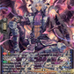 (FR12) Cardfight Vanguard Illusionless Strife Single: Evoke Alchemist [D-Format] (V.2 - Frame Rare)  Frame Rare
