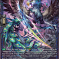 (FR15) Cardfight Vanguard Illusionless Strife Single: Griffith Chimaera [D-Format] (V.2 - Frame Rare)  Frame Rare