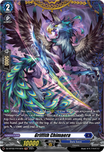 (FR15) Cardfight Vanguard Illusionless Strife Single: Griffith Chimaera [D-Format] (V.2 - Frame Rare)  Frame Rare